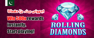 میگہ جیک پاٹ جیتیں اب banner